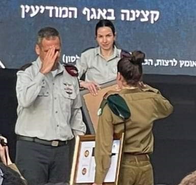 גאווה גולנית-מצטיינת רמטכ"ל משלנו!